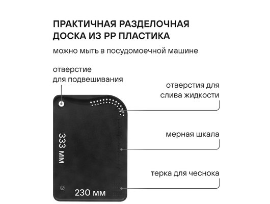 Набор ножей RONDELL RD-1772 Stolz